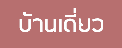Baansritrang
