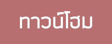 Baansritrang